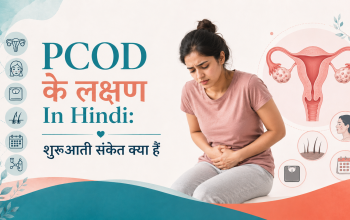 PCOD Ke Lakshan In Hindi: शुरुआती संकेत क्या हैं 9 PCOD Ke Lakshan In Hindi: शुरुआती संकेत क्या हैं